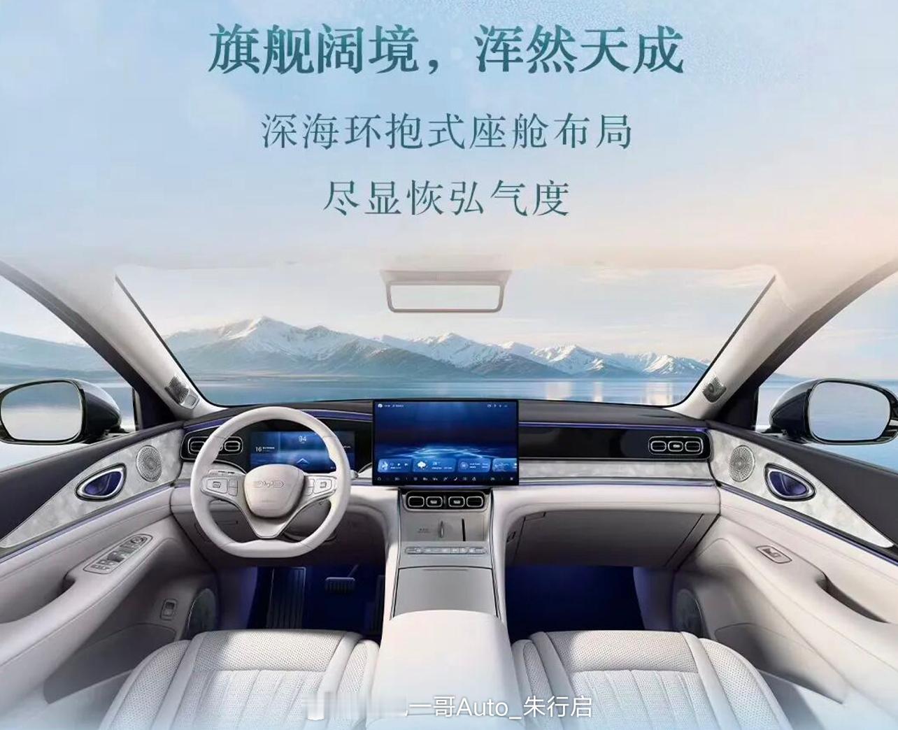 比亚迪海狮08开启盲订，今日，比亚迪海洋网总经理张卓正式宣布海狮08开启盲订，提