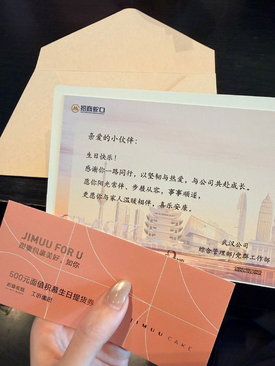 生日快乐🎂 