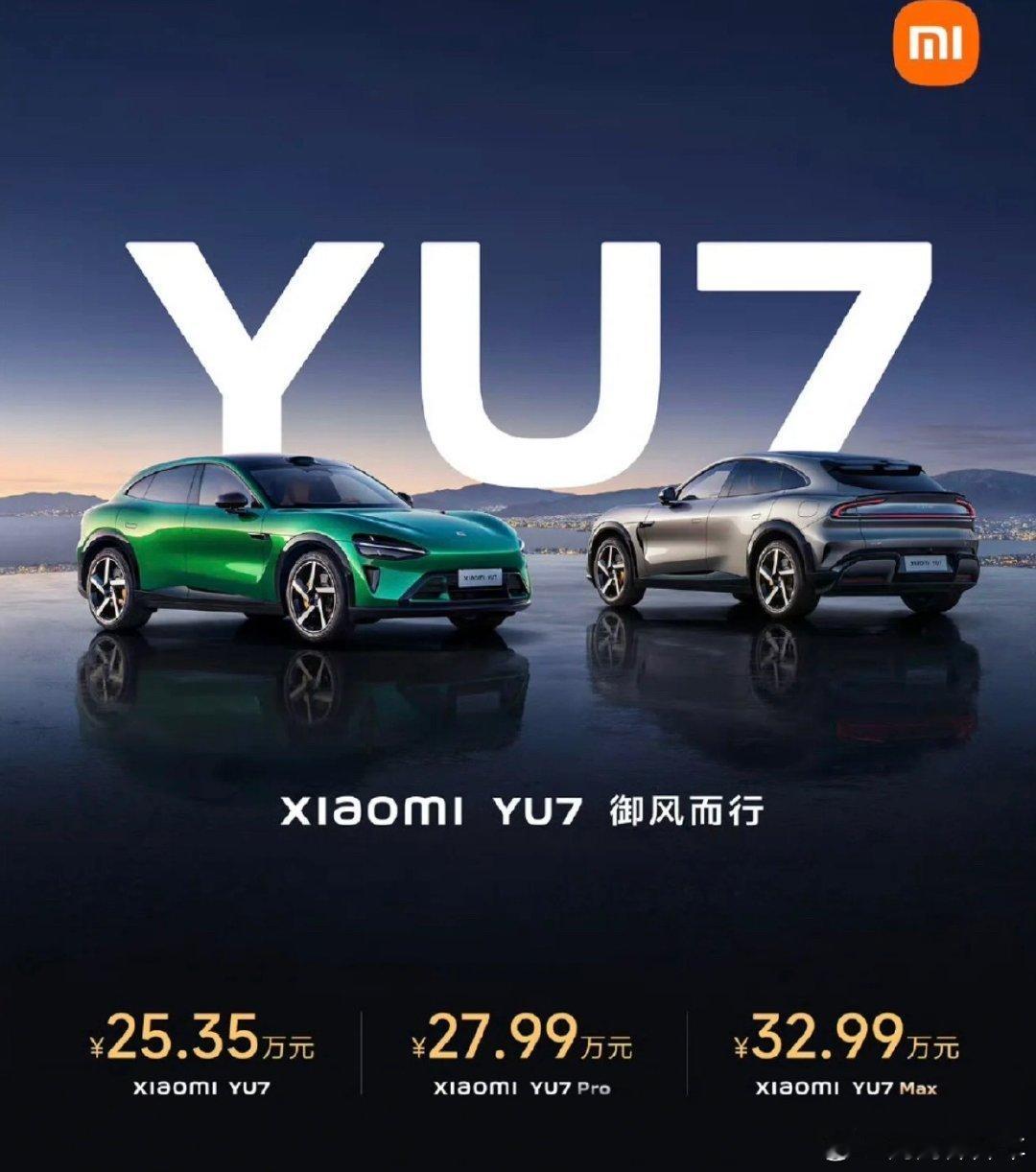 小米股票现在买还来得及吗[笑cry][笑cry]新能源汽车 ​​​