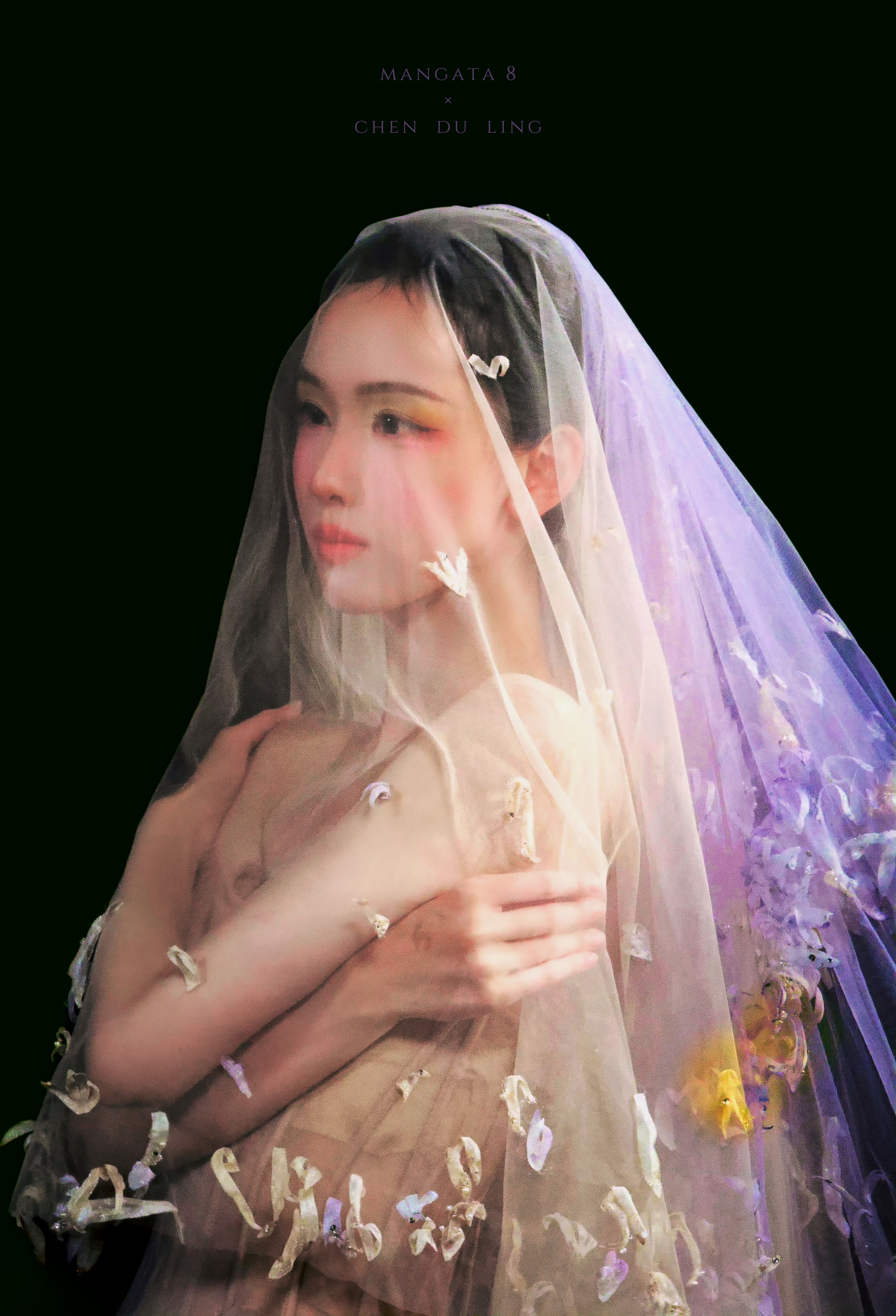 ·薄纱覆面、紫纱为幔·💧·陈都灵 ·超话创作官·超带感闪光图鉴