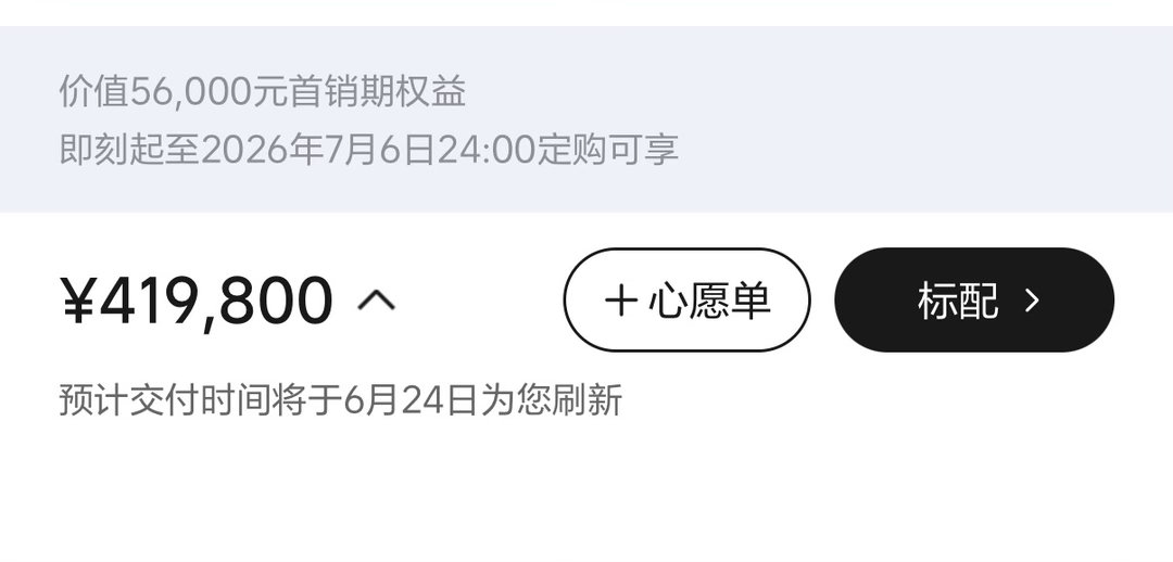 除了主动悬架和线控刹车，L8 Ultra + 选配具身智能套装，和 Livis 