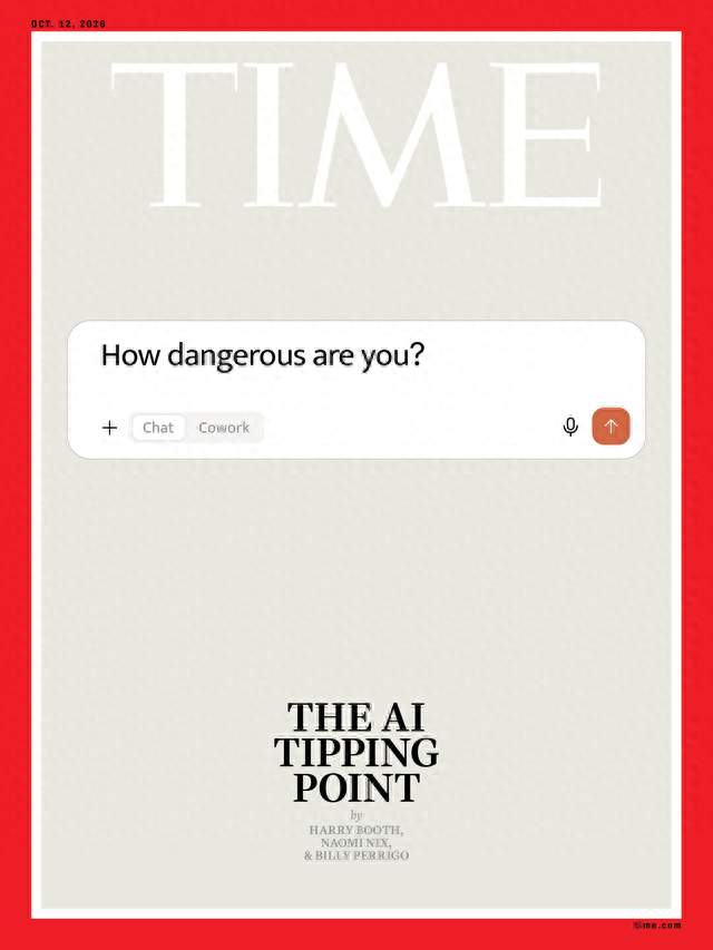 AI失控焦虑登上TIME封面，减速争论彻底进入主流