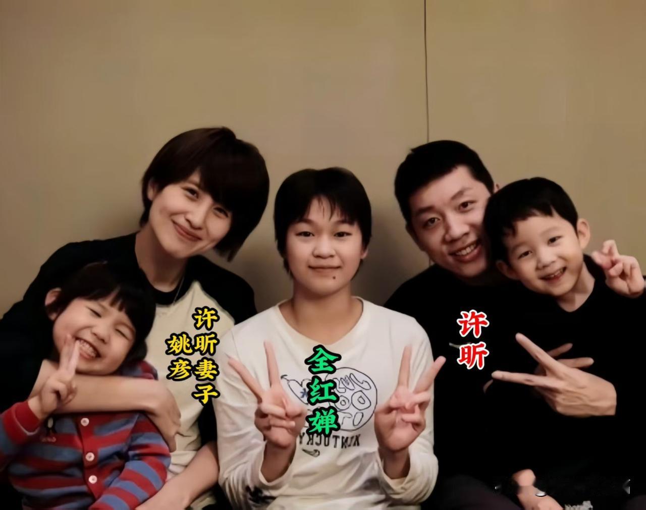 昔日的全红婵、许昕和家人们，在一起珍贵的留影。
少了赛场上的紧张激烈，每个人脸上
