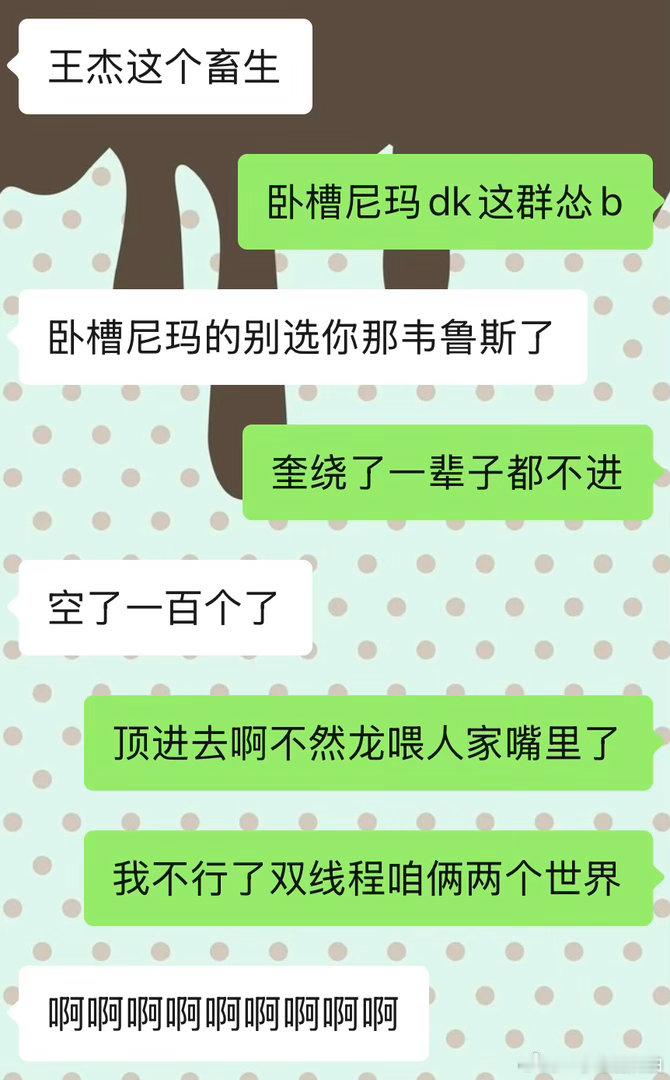 看得要精神分裂了。 