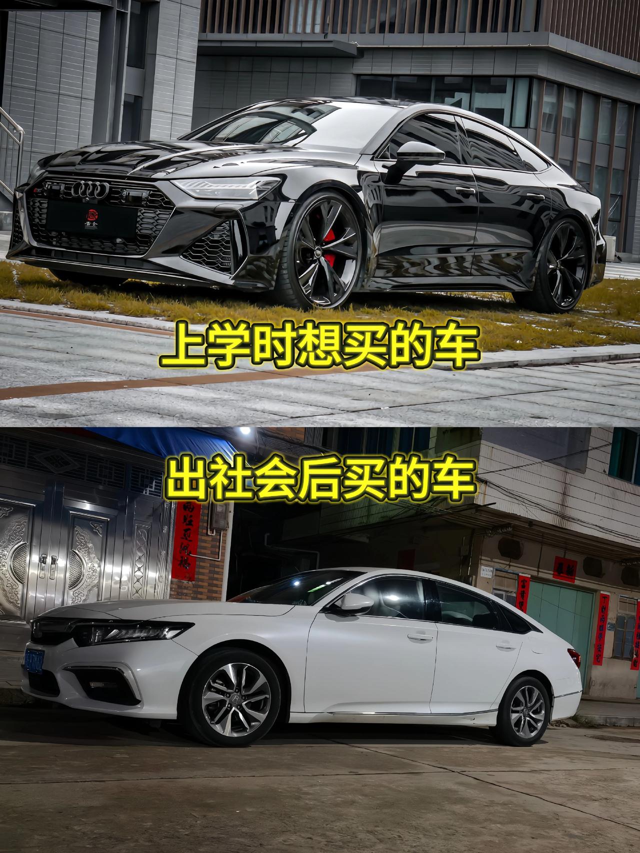 出了社会后就没看不起任何一台车 任何一台车都是努力的成果