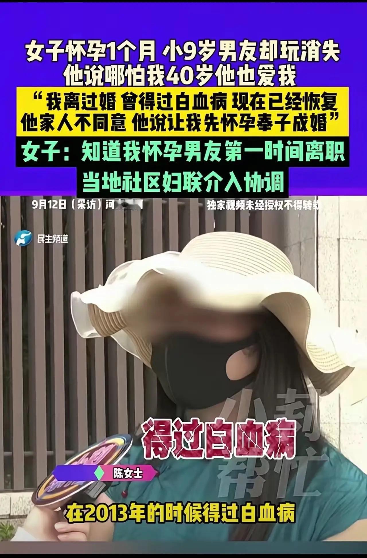 男子卖房替妻还百万赌债，深夜守着空房不肯走，妻子却催着赶紧走

武汉的老陈，最近