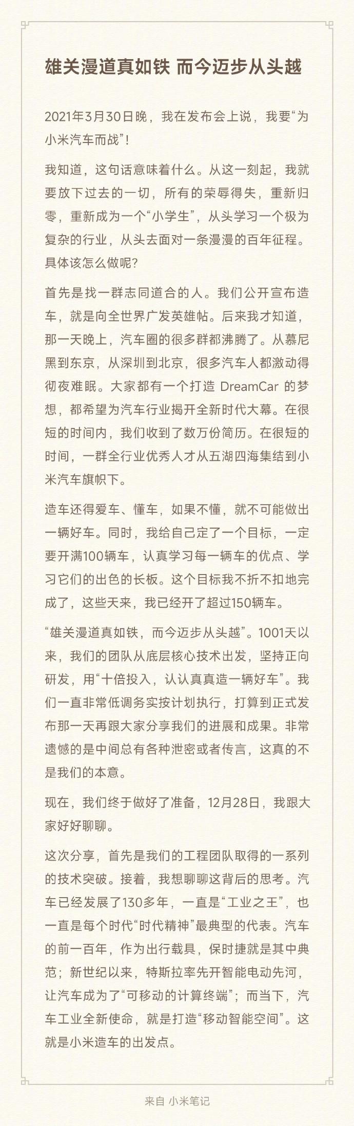 据说小米汽车 SU7 的风阻系数非常非常低，这玩意有用吗？我个人觉得风阻系数影响