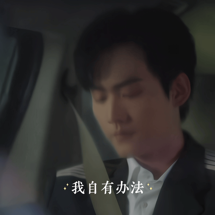 谁没经历过！周柯宇偷偷用谢兴阳手机看前任动态，揣测评对方情绪波动，看到异性合照瞬