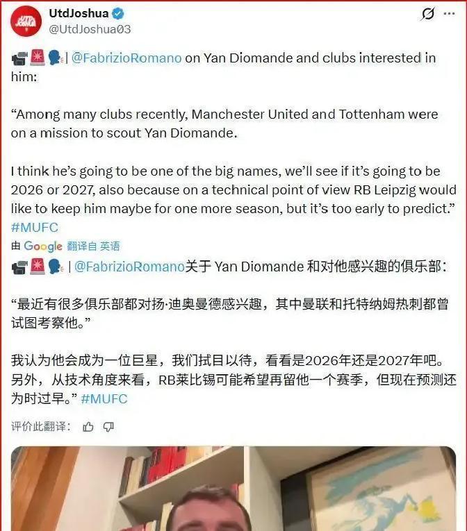 再不做改变，曼联的转会费还会打水漂。
 
滕哈格把放大镜对准狼队，盯上鲁本·内维