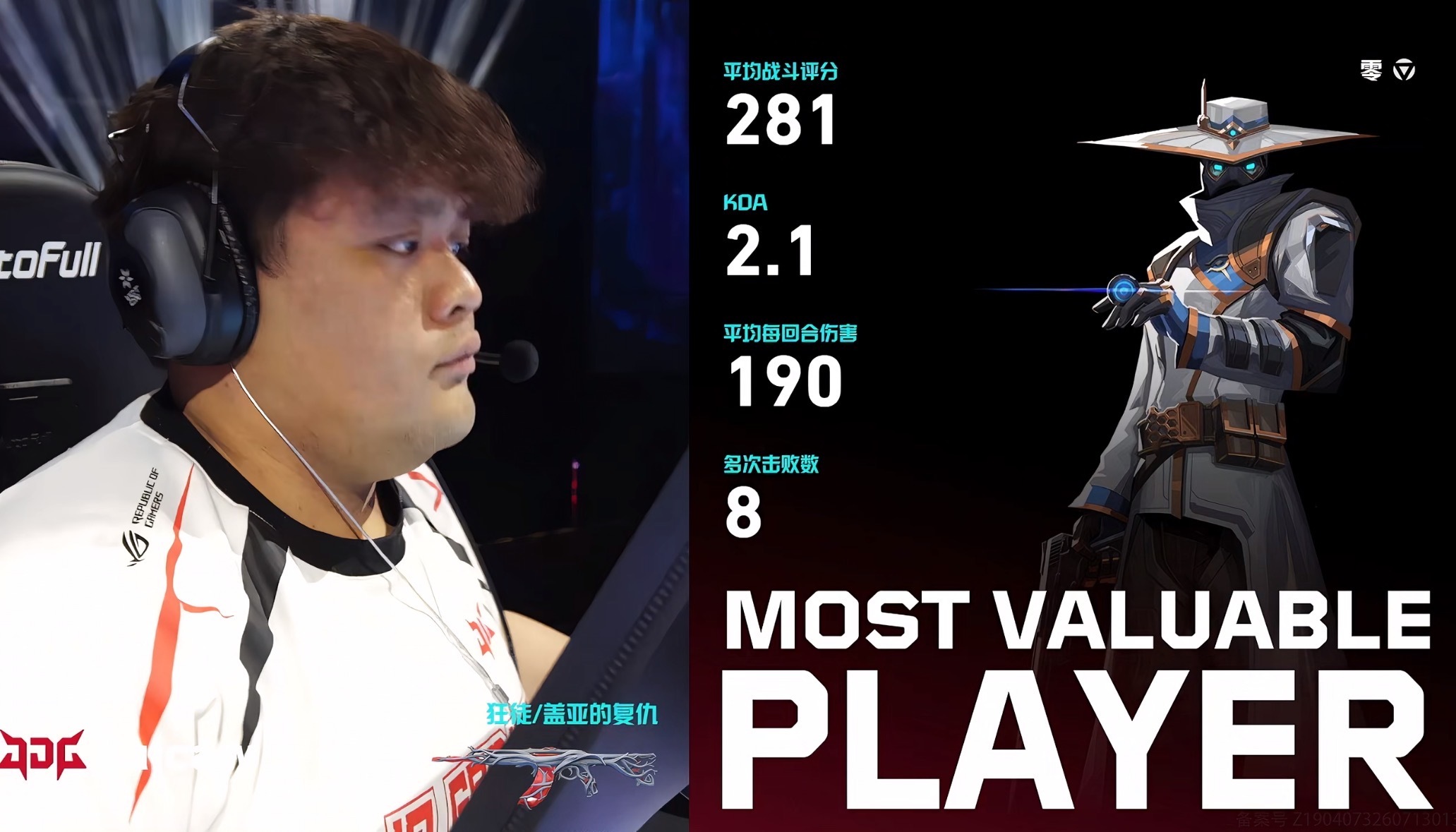 JDG 2-0 EDG | 天枢云阙本局MVP：零！JDG晋级季后赛JDG锦途同