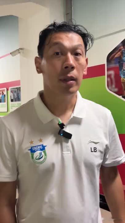 泰安队主帅李白：边路进攻展现了训练要求，感谢现场雨中支持球队的球迷网页链接