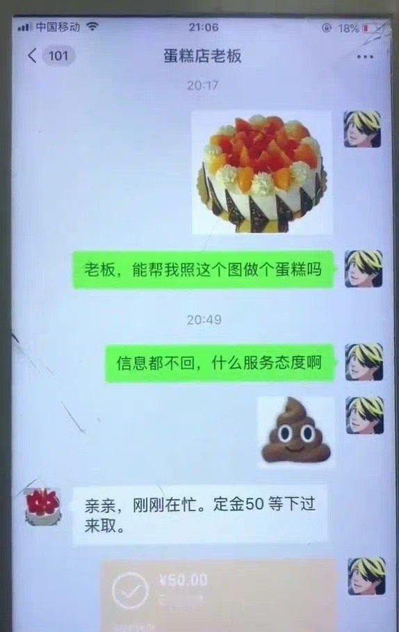 ？？？ ​​​