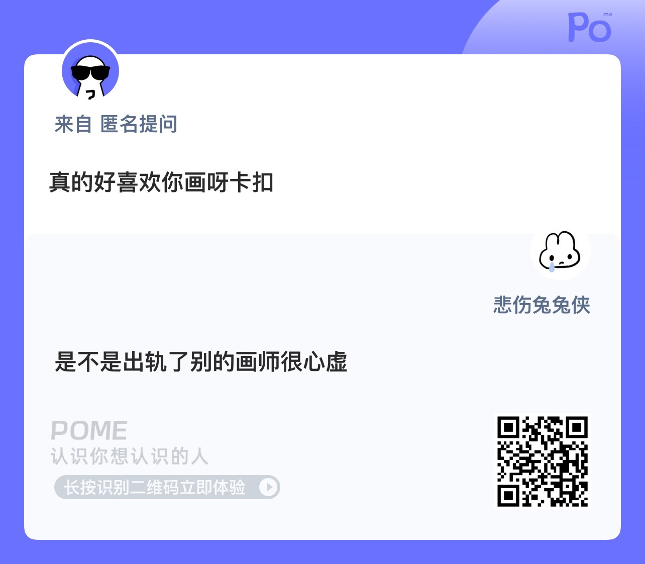 女人的第六感 ​​​
