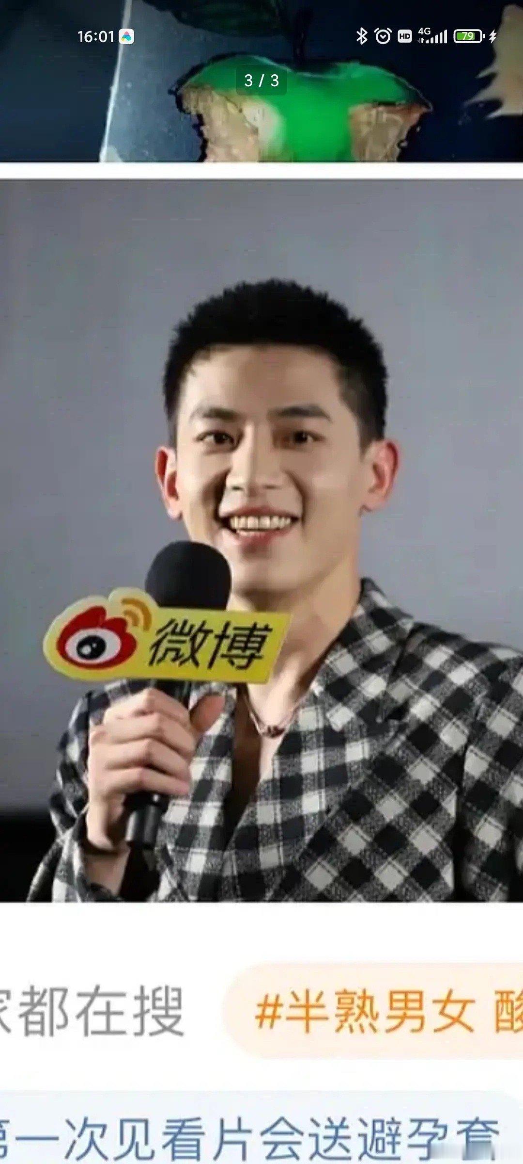 这位你们觉得能爆吗 ​​​