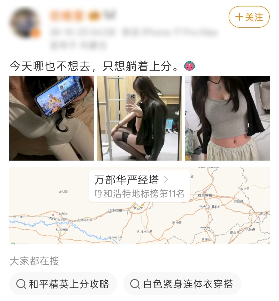 疑似罗伯特被真人接管…[允悲] ​​​