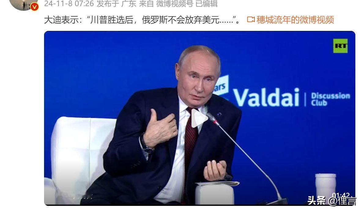 另起炉灶的事儿不提啦？如果普京来个大转向，那么尴尬的是谁？轮不上泽连斯基呦[捂脸