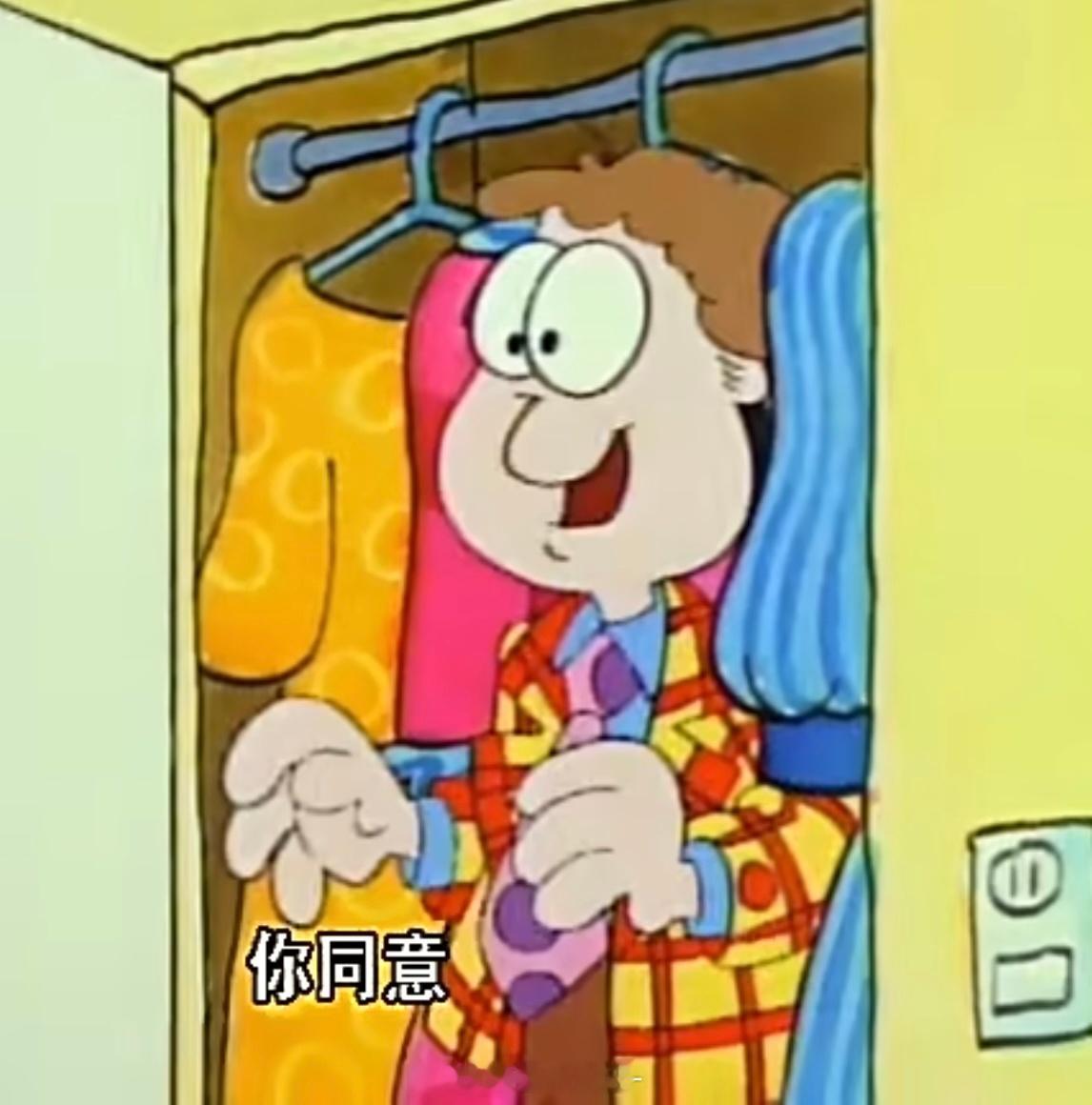 这集神了..... 