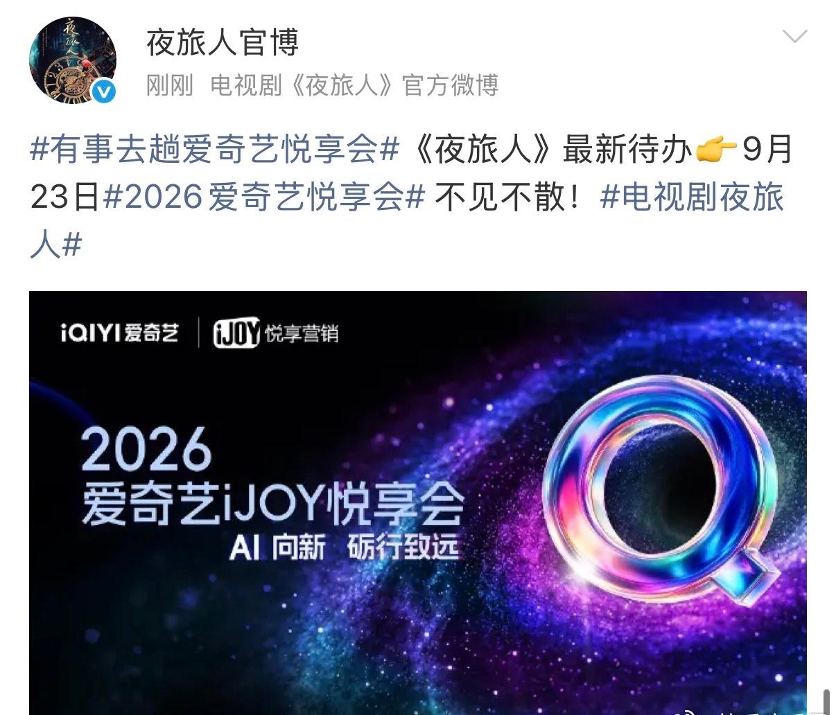 之前追的几部质感都很好，这次新片单里同类型的剧也不少，终于不用愁没剧追了，就等9