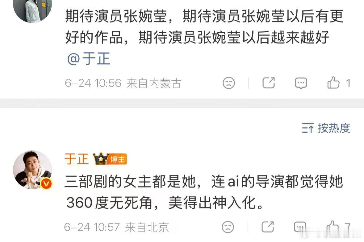 张婉莹的脸拍不出废片张婉莹美的无瑕疵五官分布恰到好处，没有一处不协调，不管动态抓