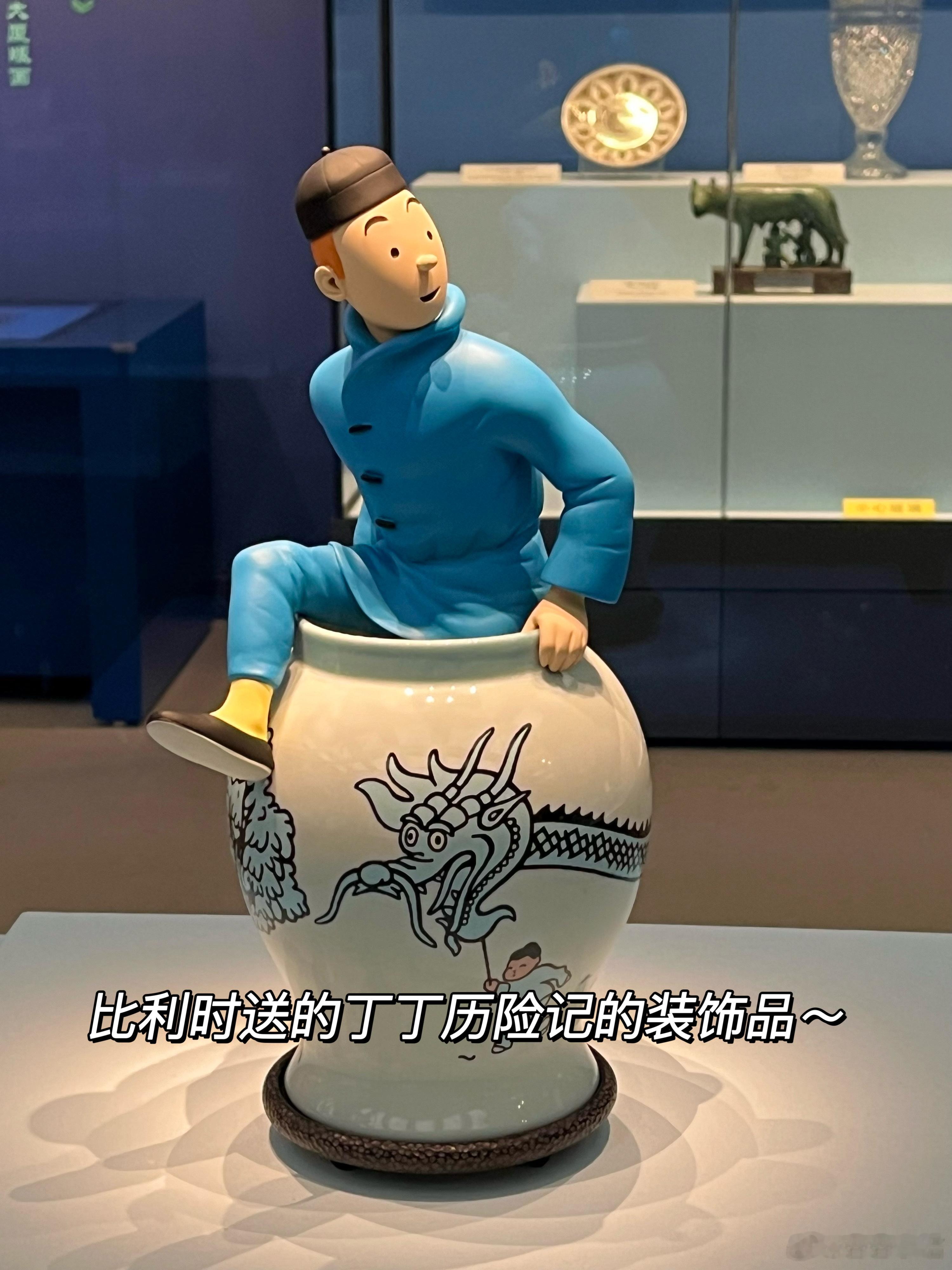 人生建议：来北京要去一次的小众博物馆…可以一次性欣赏600+件国礼！！！馆内珍藏
