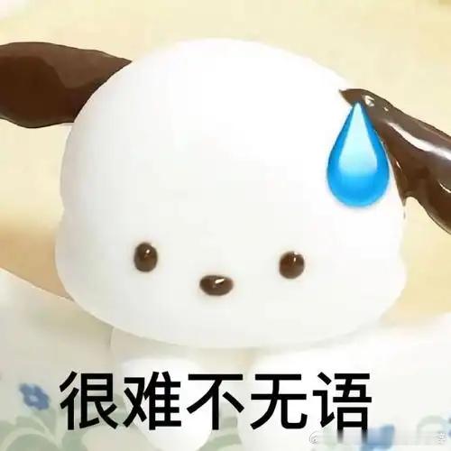 台中突然大规模停电出了台北、高雄，台湾就是个大农村，发生什么都不稀奇 