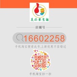 涩色