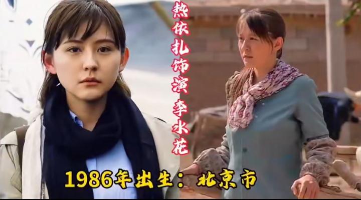 山海情一众演员戏里土味十足，戏外气质截然不同，有人隐忍共情，有人诙谐搞笑，个个演
