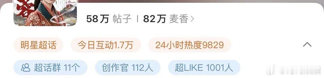 赵今麦这次是有效播剧了吗？吸粉挺多 ​​​