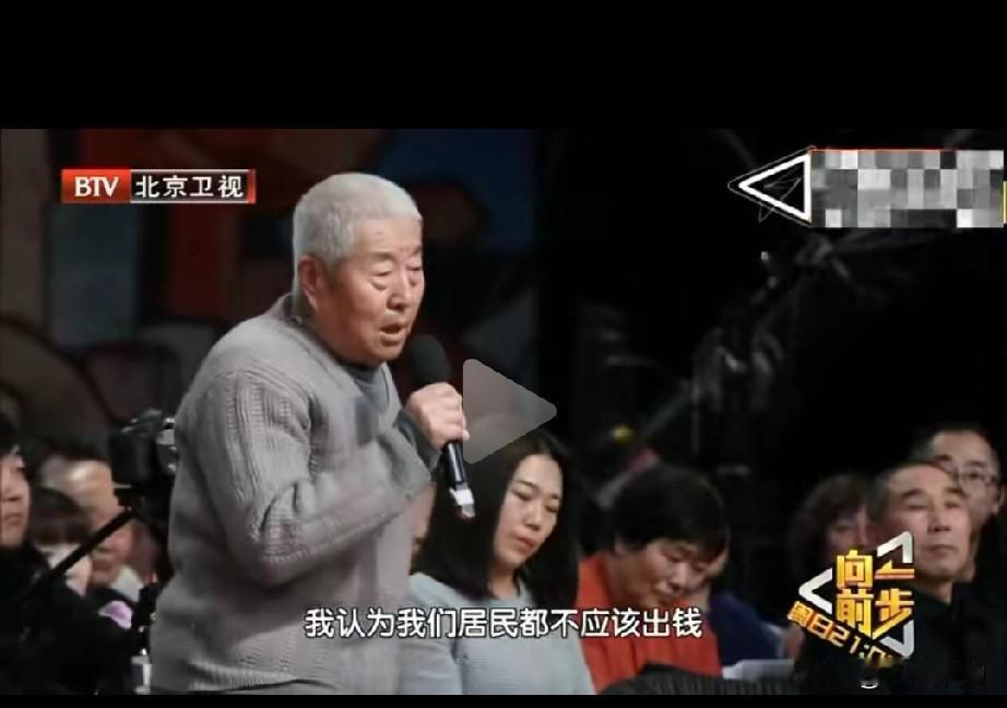 小区大爷一开口，现场其他人都惊呆了。
小区内四部电梯使用时间长了，相继出现了种种