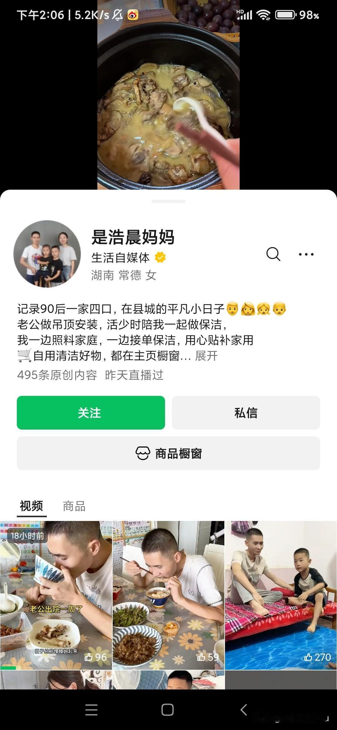 浩晨妈妈这位网红博主，每次看她的 视频总会莫名其妙的揪着心，她家两个男孩，老公做