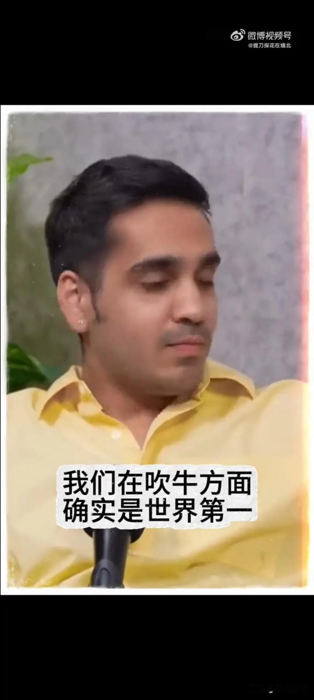 印度博主称在中国没有人偷东西和抢东西，并不是因为监控多，关键是真的没人拿，他表示