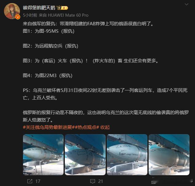泽连斯基想会谈普京不谈 三年多后，世界第二大军事强国俄罗斯的特别军事行动打成了特