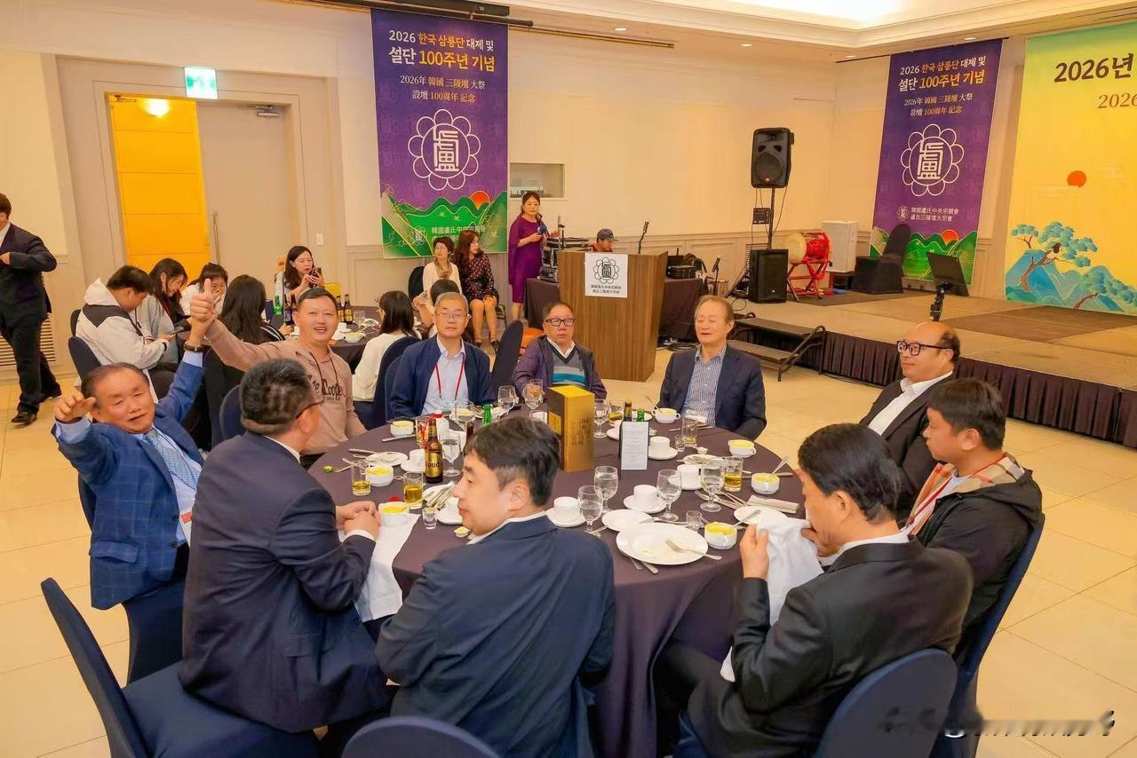 韩中建交纪念活动，欢聚一堂共庆美好时光！中韩产业关系 中韩产业互动 仰韩活动 全