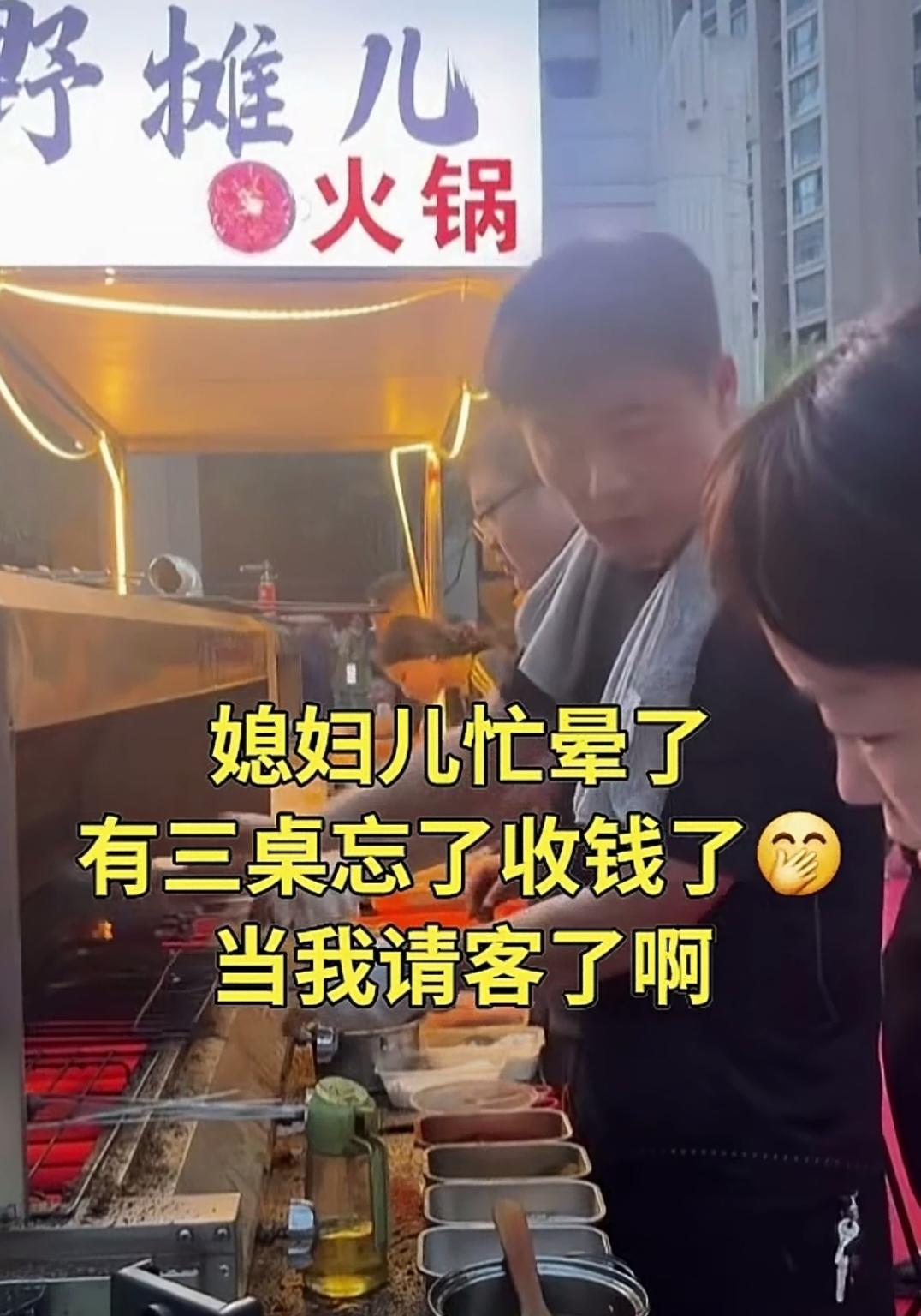 不出意外，还是出了
这都是啥人啊
陈杰发视频，有三桌没有给钱就走了，他没有怪别人