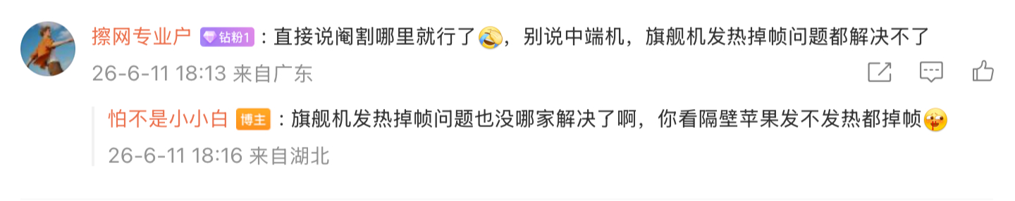 这么说是不是有点太缺德了 