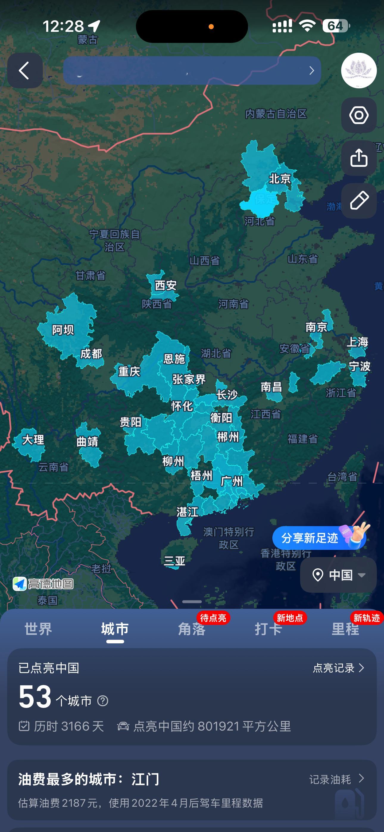 手机地图谁最好用 从我用手机开始就一直用的高德导航了。虽然网上经常都说高德会导进