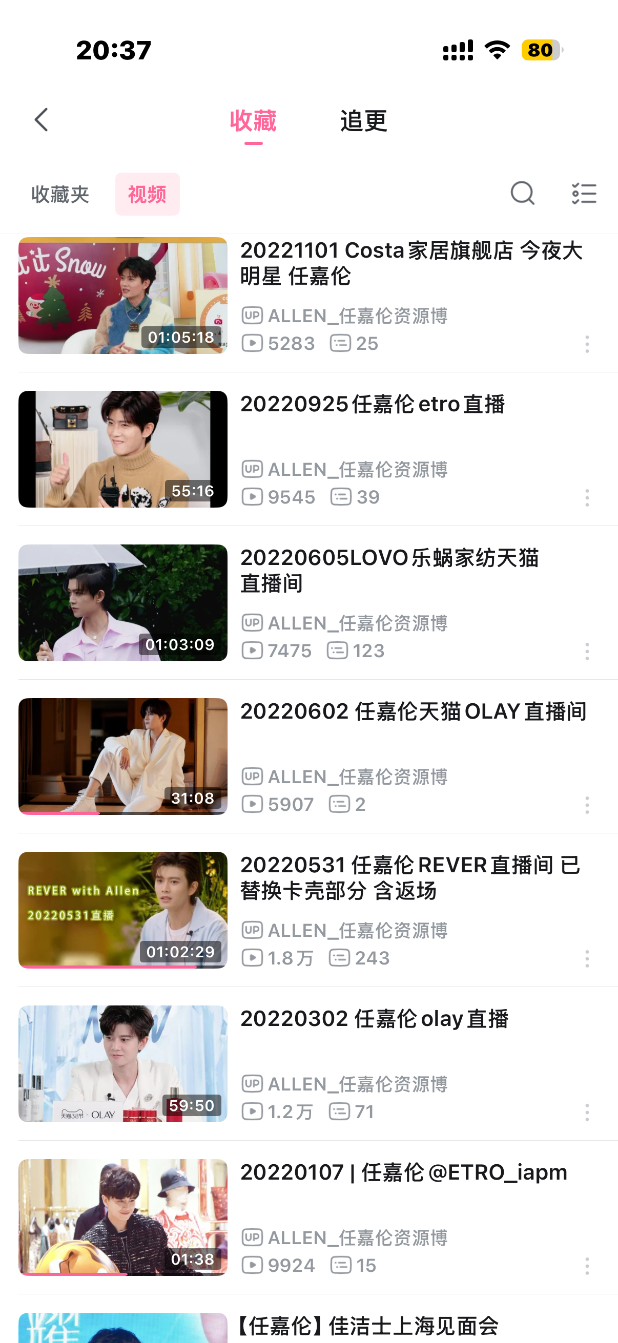 其实我还有这些没看 但我选择困难犯了 