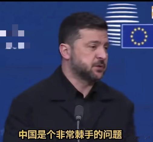 看看泽连斯基是怎么无端指责中国的，有些人还挺他吗！

日本记者：总统先生，我的问