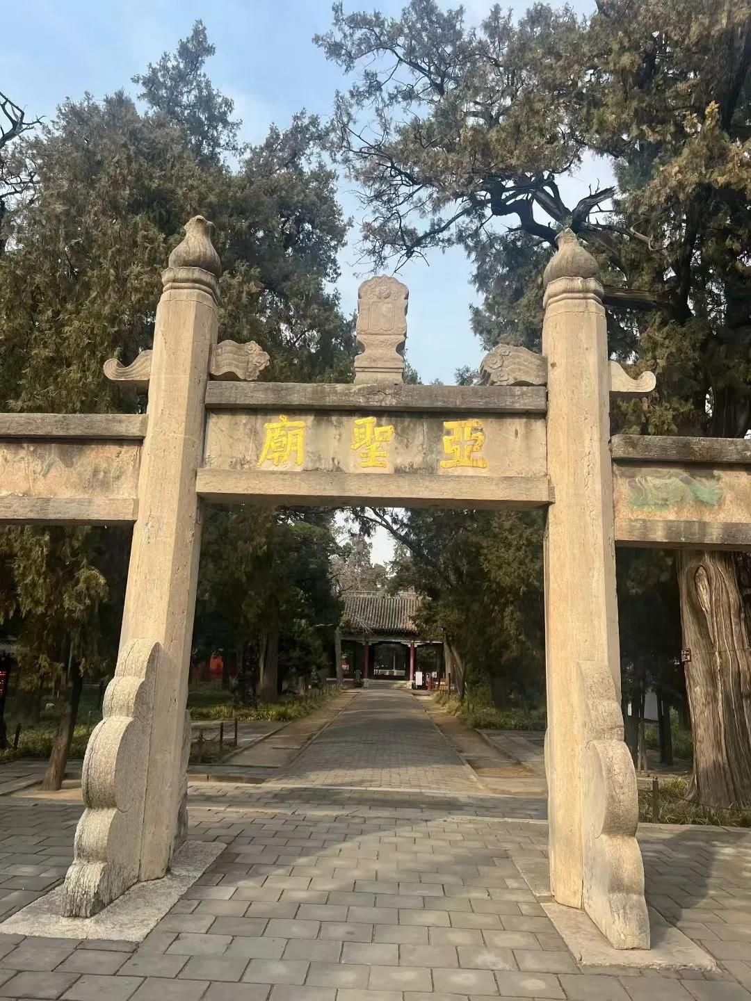 孟庙，又称亚圣庙，位于山东省济宁市邹城市亚圣府街44号，始建于北宋景佑四年（10