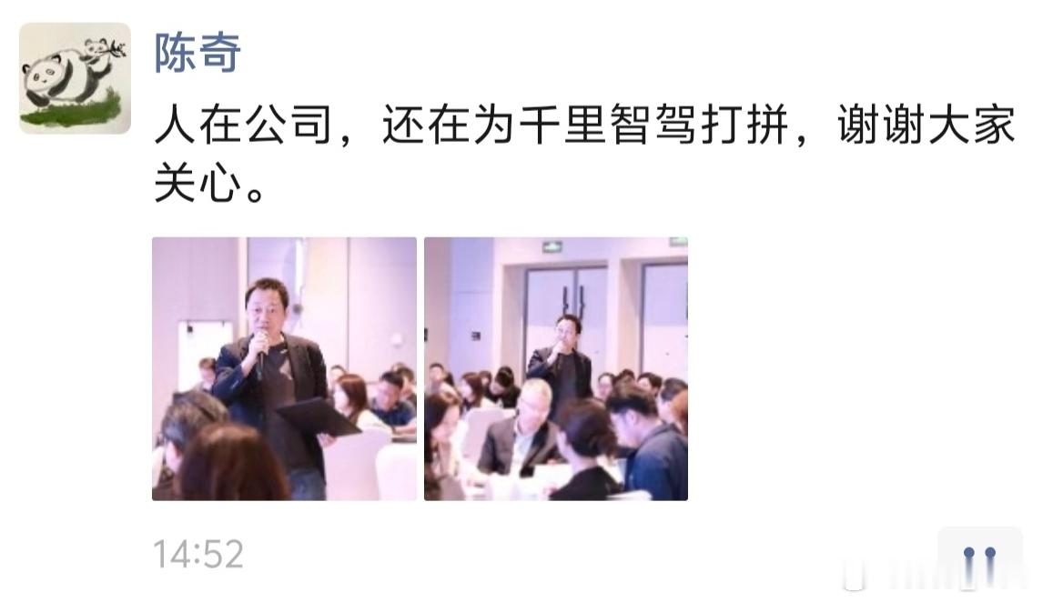 千里科技的澄清来得比较晚，这个时间差有些微妙。不过 Anyway，吉利的 ASD