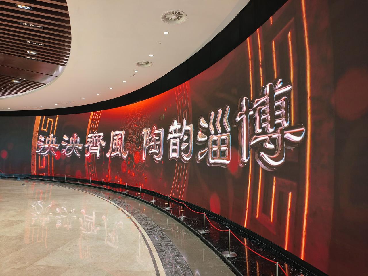 今天起，淄博人的国庆快乐正式拉满！陶琉会准时开幕、文博场馆延时开放、景区定制公交