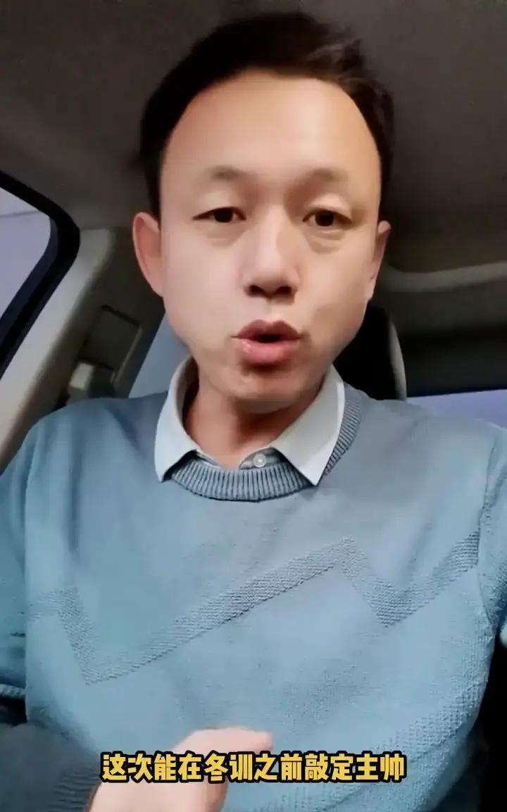 年薪800万却0胜！国安新帅今晚官宣
 
今晚23点，俱乐部会发一条微博：蒙哥马