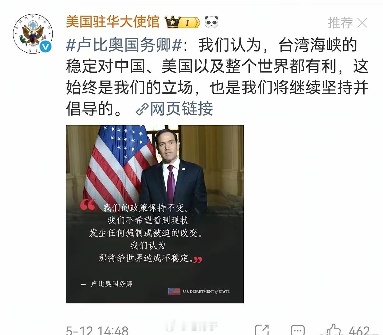 人还没到，但妖风已经先吹来了…… 