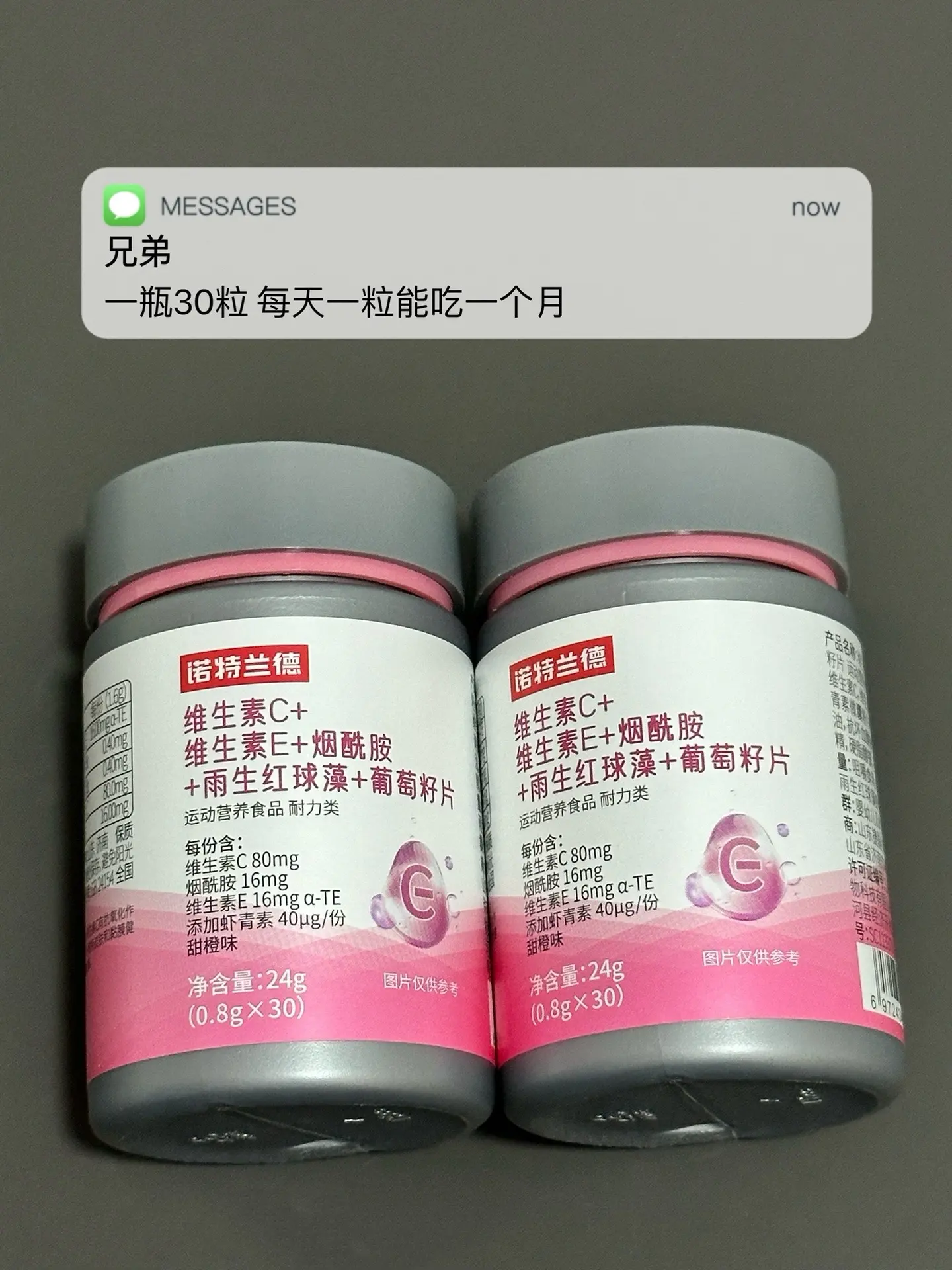 爱熬夜 皮肤差 不自信 试试这个.科普一下