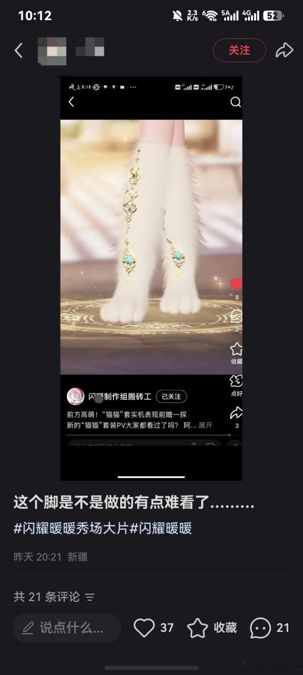 这谁绷得住？（🥚妈放心，此人主页还在骂🐜，纯正柜子妈来的） 