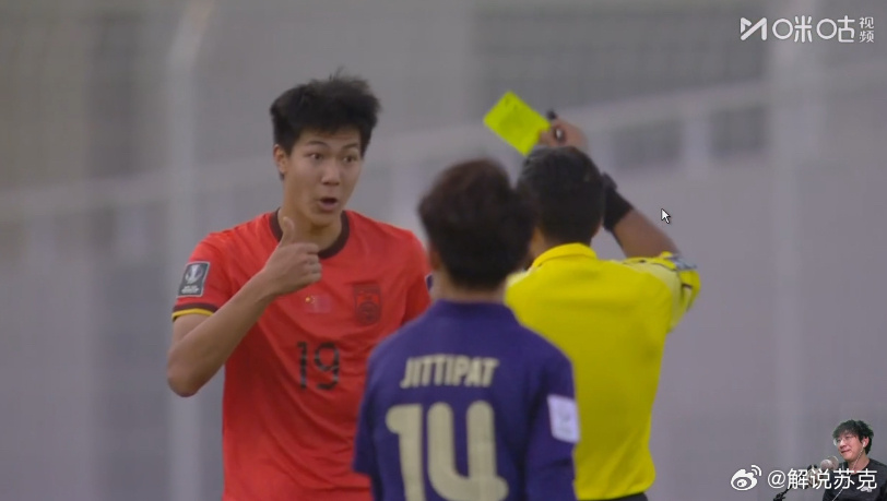 你说是要一场酣畅淋漓的输，还是磨磨唧唧的平。毕竟很多时候下，国足或者说你喜欢的那