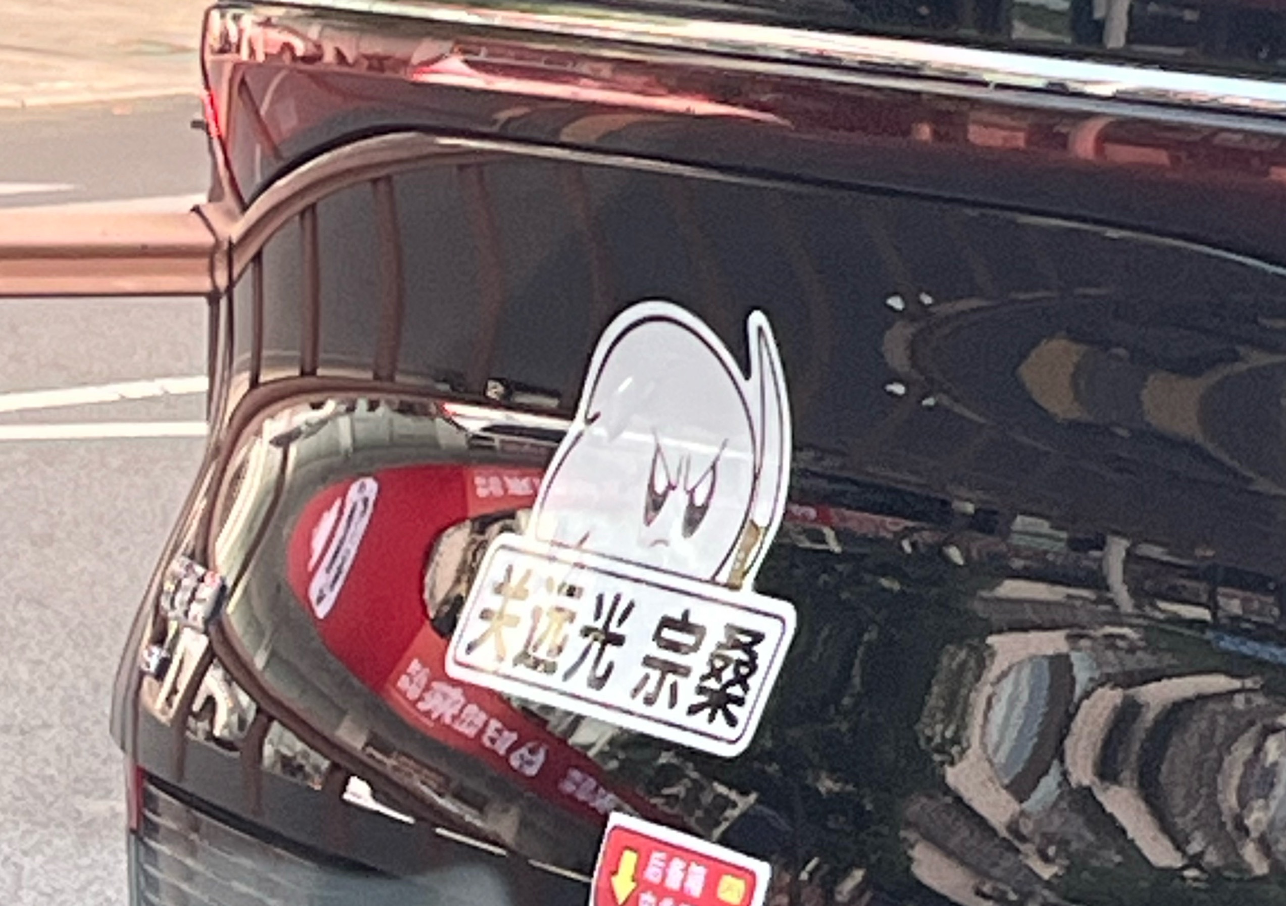 晚上开车最讨厌的就是遇到远光🐶后车开远光影响后视镜的视线前车开远光堪比闭眼开车