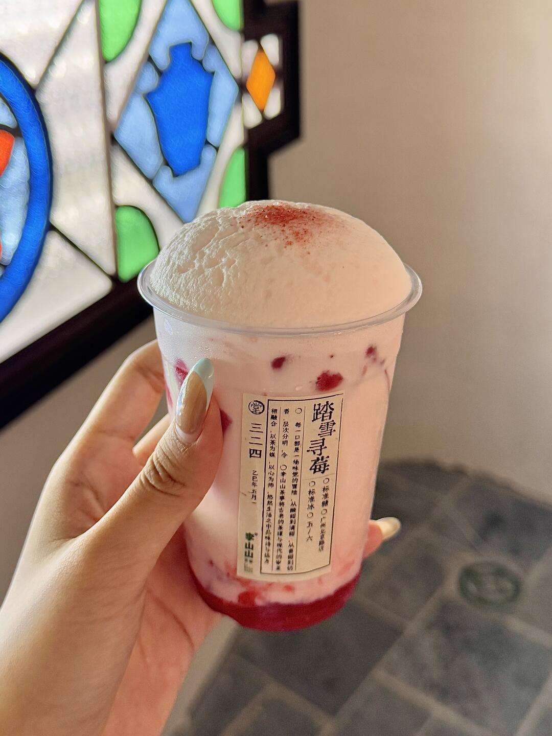 广州首家！！终于喝到了啊啊啊啊啊啊啊😭。。