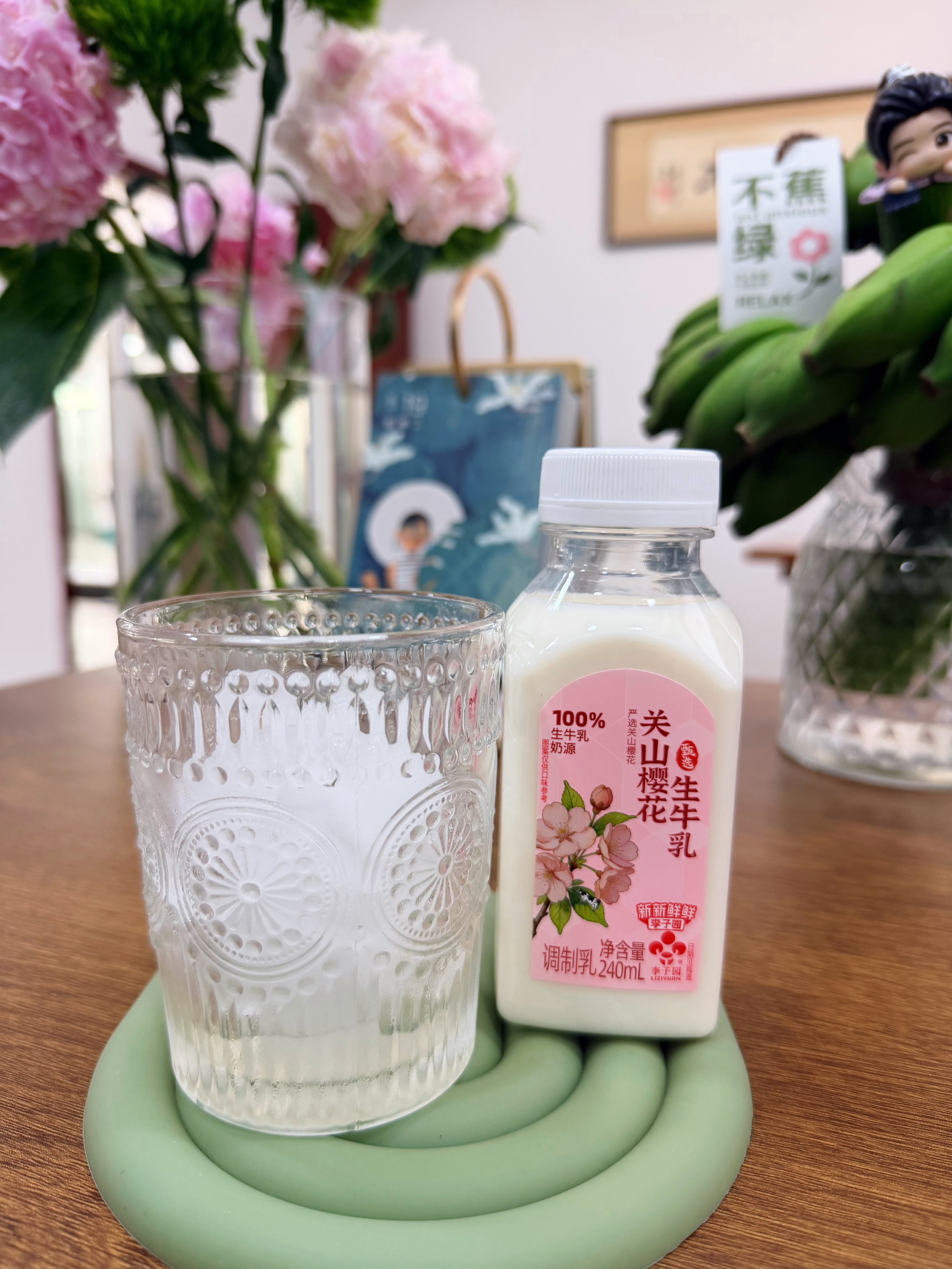 成毅  李子园这款生牛乳+🧊，好爽，我每天就这样被各种治愈，粉成毅，让我很快乐