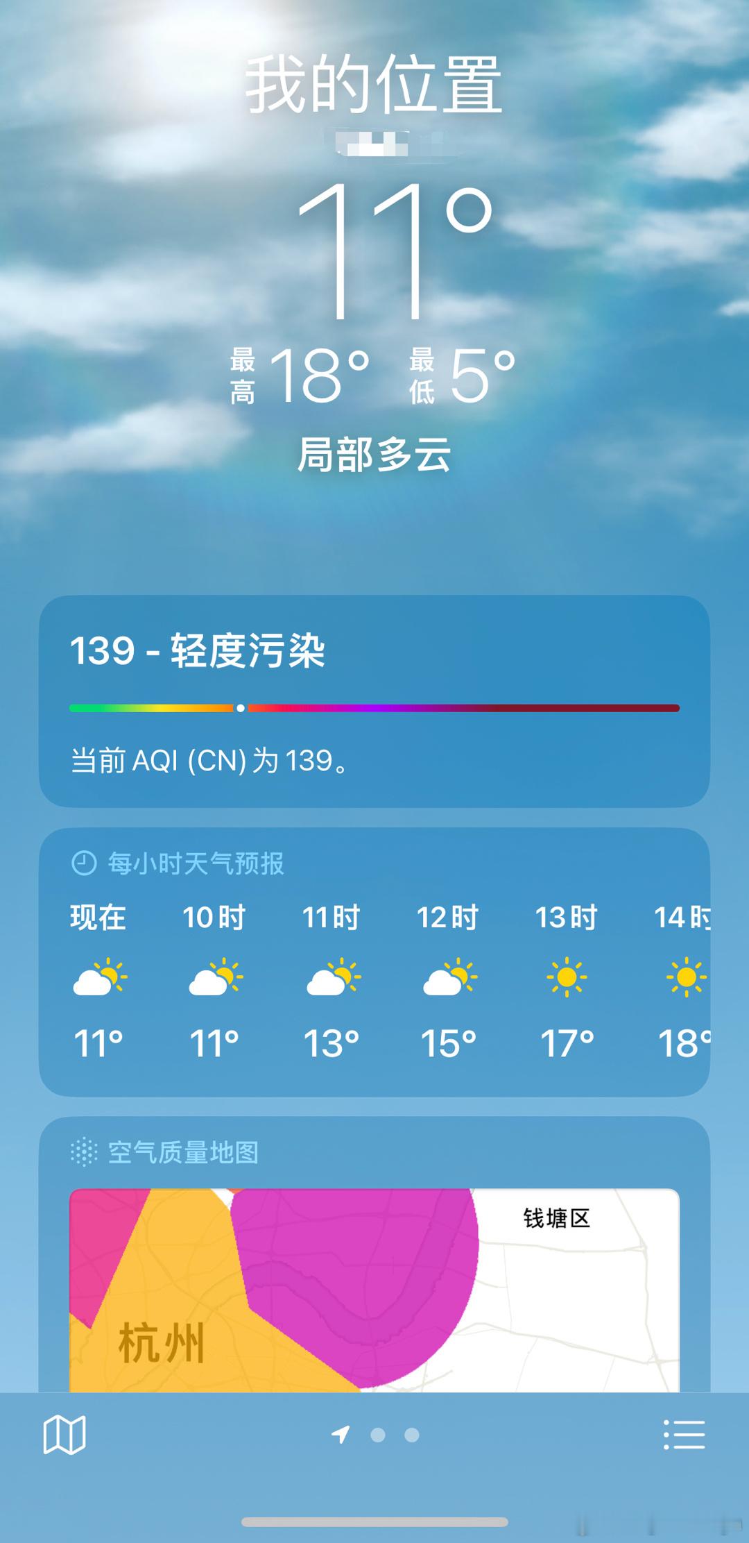 [微笑]这场雨一定是为我下的吧？！天气预报说是多云，外面却飘起了雨。我刚洗的车[